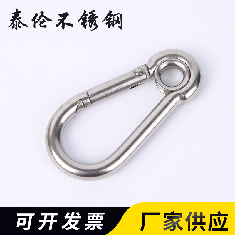 厂家供应304不锈钢带圈弹簧扣登山扣连接钩链条扣绳带圈弹簧扣