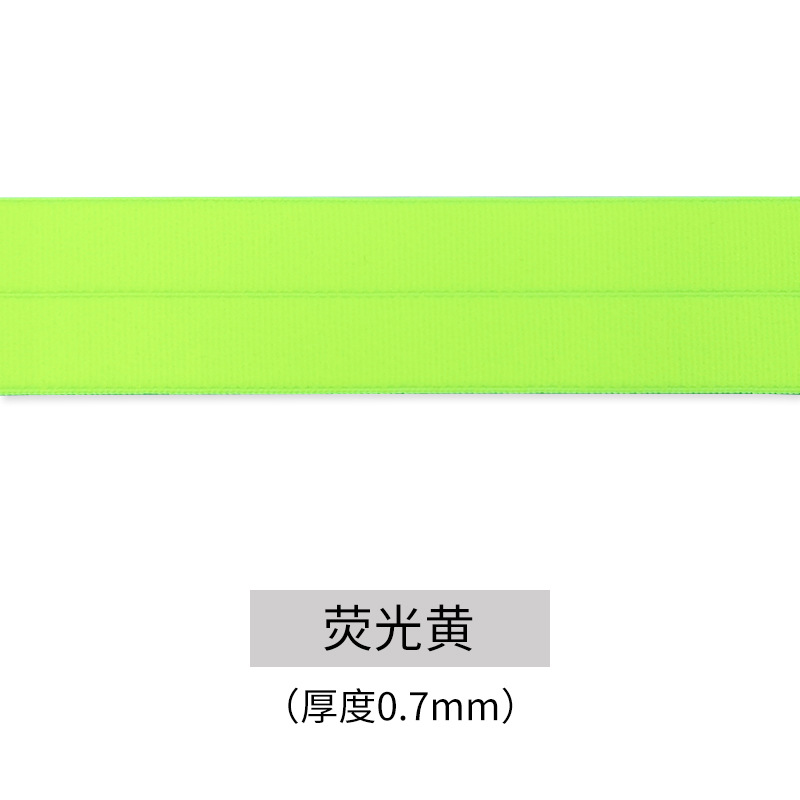 형광 황색