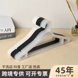 衣架;裤架;衣钩/挂钩