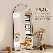 法式复古镜子网红高级感全身镜轻奢风穿衣镜落地镜家用挂墙试衣镜