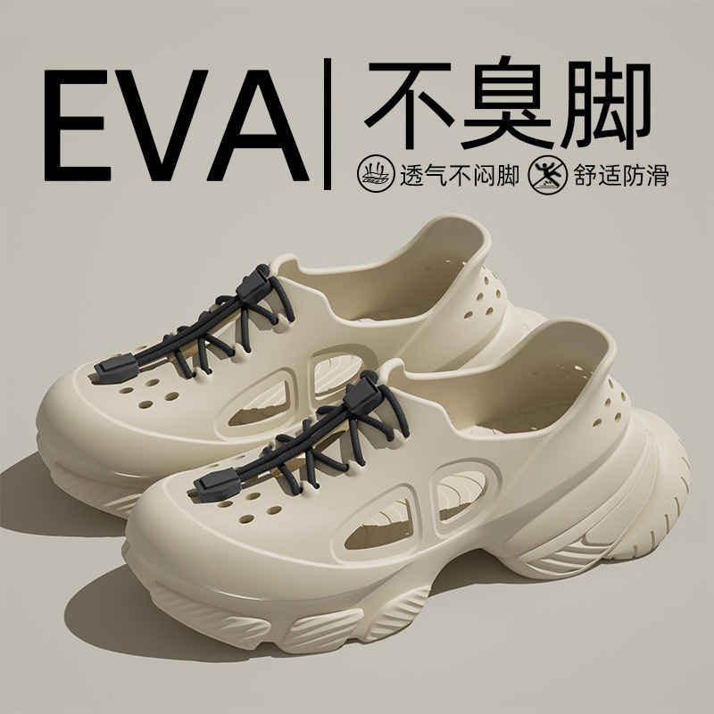 夏季新款潮流男士凉鞋洞洞鞋EVA厚底增高外穿运动凉鞋男款批发|undefined