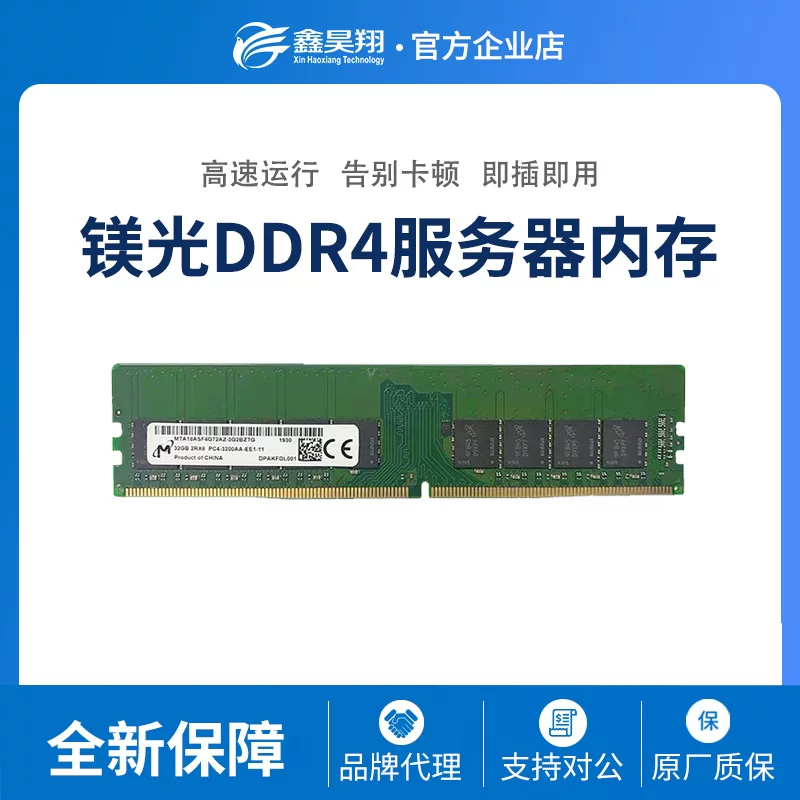 ОЗУ, 16GB, 32GB, 64GB, 128GB, 3200