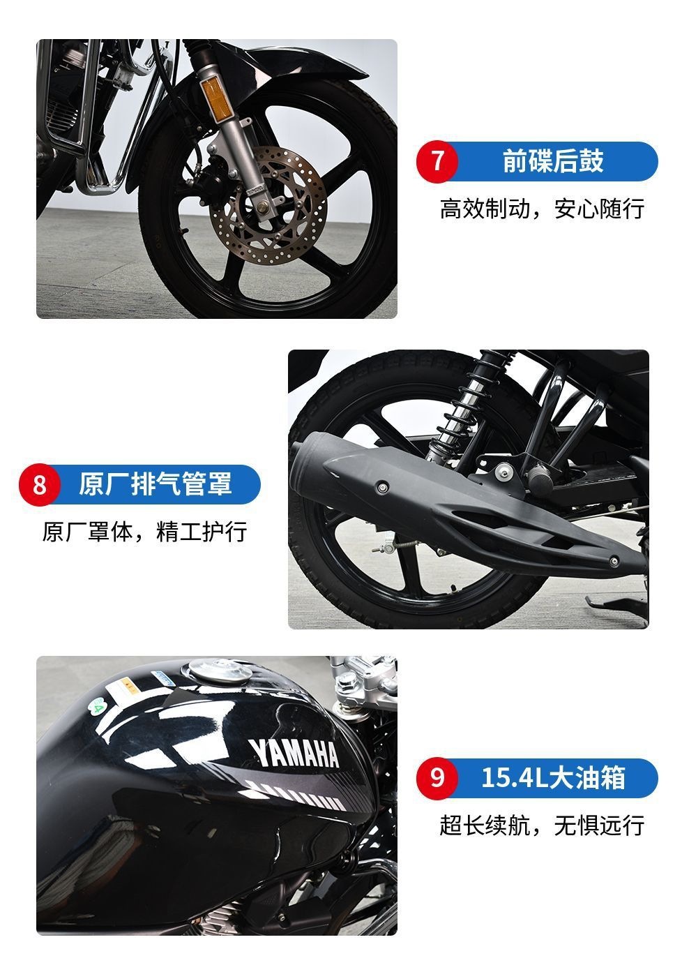 YAMAHA Tianjian 150CC National IV Electric Injection Street Bike Men's Fuel-Saving Motorbike Motorcycle