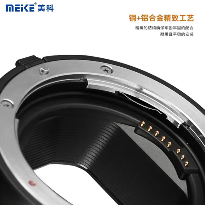 (2개) MEKE EFTR 어댑터 링은 EF | EF-S RF EOSR 총검 자동 제어에 적합합니다.