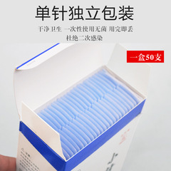 Huatao Brand Disposable Single-Use Medical Sterile Plastic Handle Acupuncture Scalpel with Independent Packaging