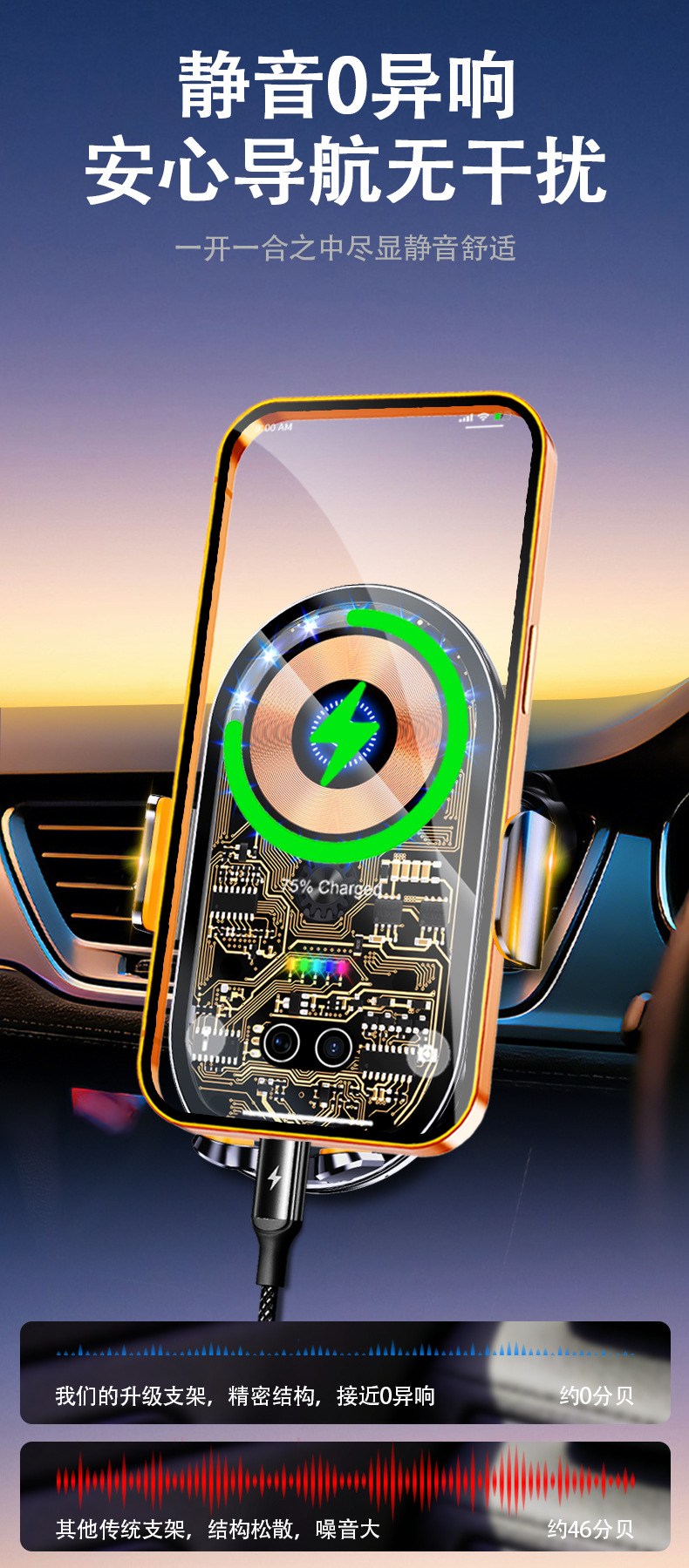 Q18 New Product Transparent Punk Style Wireless Charging 15W Car Phone Holder Foldable Screen Navigation Automatic Sensing Clamping