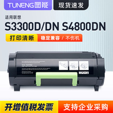 ��������S3300DN�ۺ�Lenovo S4800DN S3300Dī��LT331H LD331����