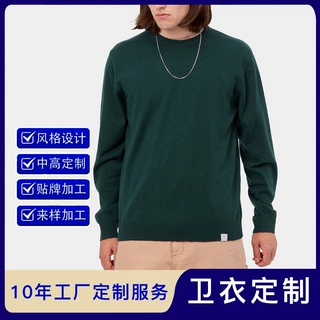 佑泰制衣圆领卫衣定制潮牌加LOGO印花长袖OEMODM宽松落宽松上衣