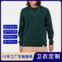佑泰长袖制衣印花卫衣