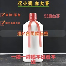 53度飞天茅台镇酱香酒公斤 精品 生肖 年份陈酿 商务宴请整箱批发