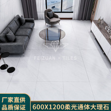��ɽͨ�w����ʯ600x1200�¿�����B�y�ɴu�F���͏d�Ұ�ɫ�����شu