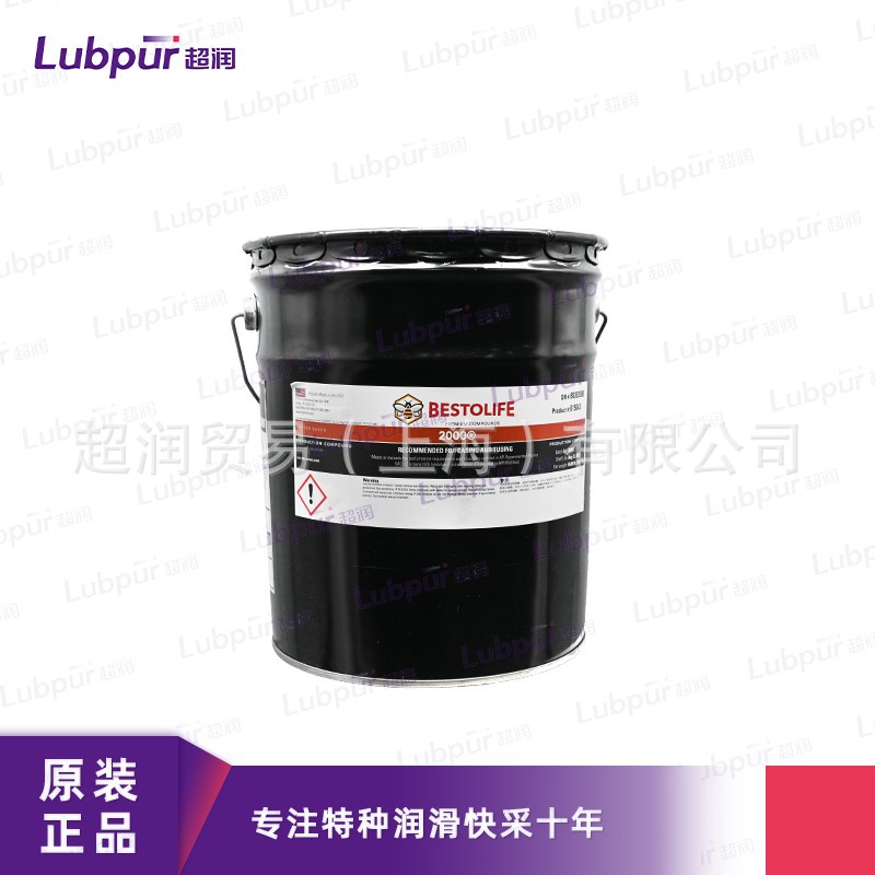百力威 belray ASSEMBLY LUBE（99030 ）