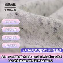 45֧���ò��c6%��ë�켏����ë���c��ë�����ﶬ��ʽ�����c���F؛