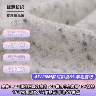 45֧���ò��c6%��ë�켏����ë���c��ë�����ﶬ��ʽ�����c���F؛