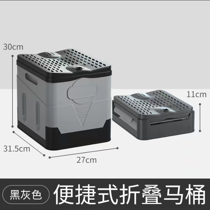 Zhuoku Outdoor Portable Folding Toilet Car Toilet Camping Emergency Toilet (Kempinq və səyahət) - folding-toilet-black-gray