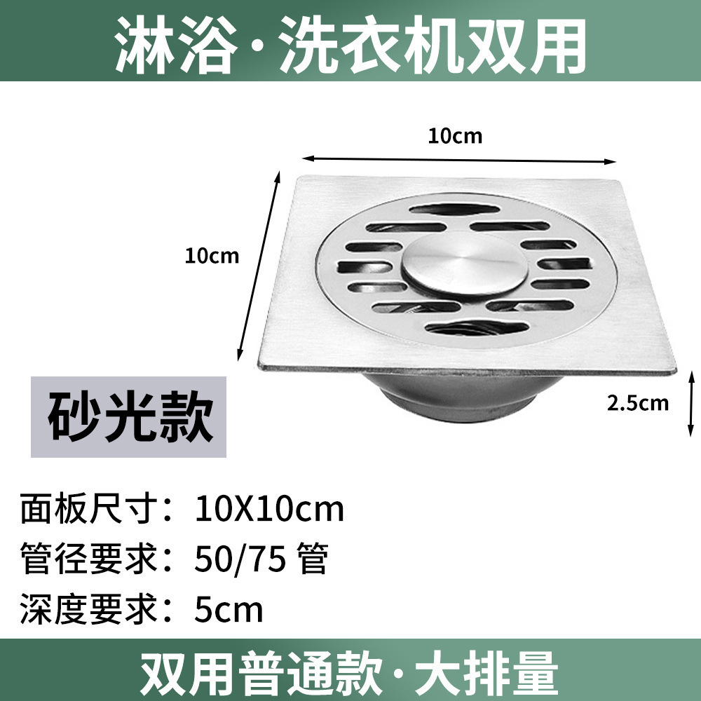 Desagüe de piso de acero inoxidable multi-especificaciones estilo redondo no daña pies ingeniería de baño de hotel de agua profunda sellado al por mayor levitación magnética