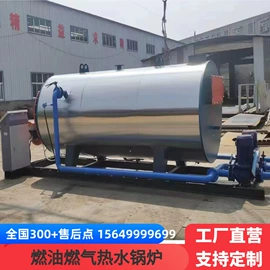 蒸汽发生器;电热锅炉;燃煤锅炉