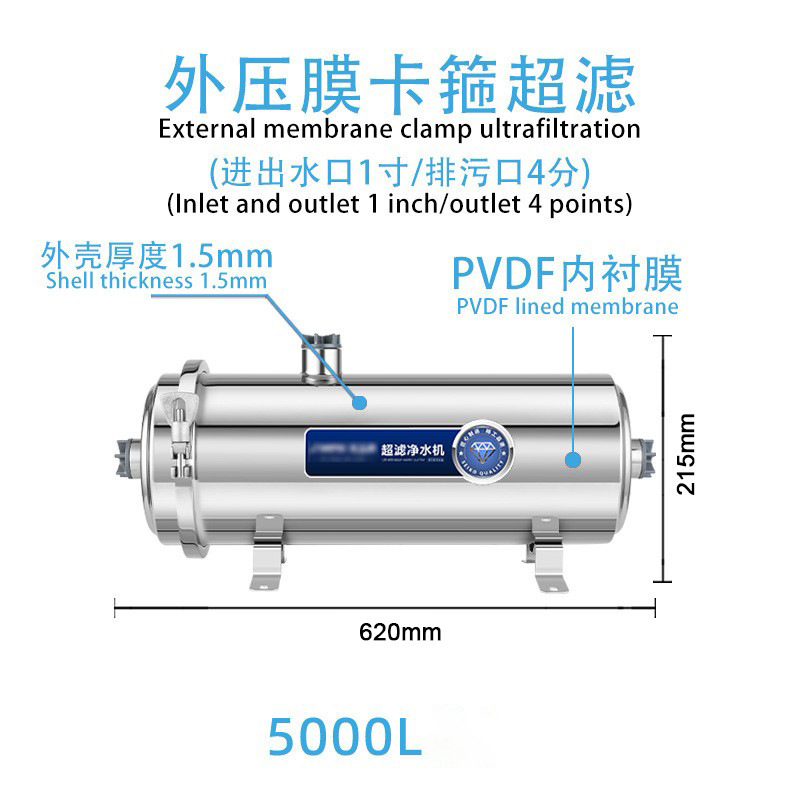 Purificador de agua de acero inoxidable para uso doméstico, adecuado para agua del grifo, agua de pozo, purificador de agua de ultrafiltración para toda la casa con elemento filtrante de PVDF. image 12