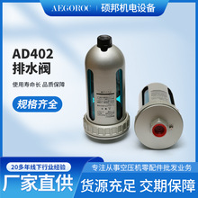 供应乔克牌电子式0200D自动排水阀AD402大流量自动疏水阀  排水器