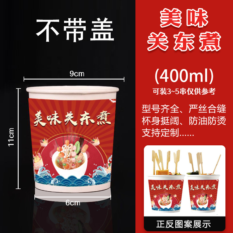 Taza de papel desechable Kandong hervir taza de papel tazón de papel embalaje taza de envasado string barril para llevar embalaje comercial con cubierta