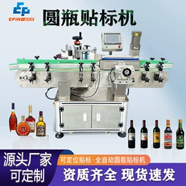 贴标机械;包装生产线;多功能包装机