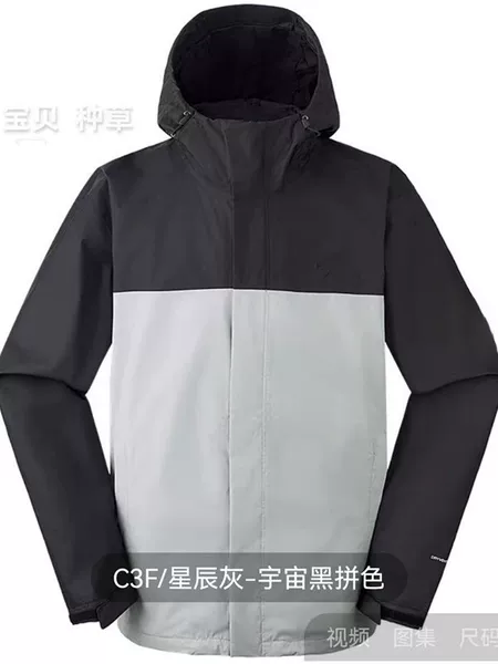 Foreign Trade Spring and Autumn New Outdoor Sports Casual Windbreaker Men's and Women's Windproof Hooded Jacket Jacket Suit for Northern Face