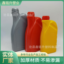 1/1.5/2升汽车机油瓶 防冻液瓶 制动液瓶气路防冻剂瓶可模内贴标