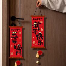 2026�����b���С����R�괺������T�ڌ��^��������Ʒ