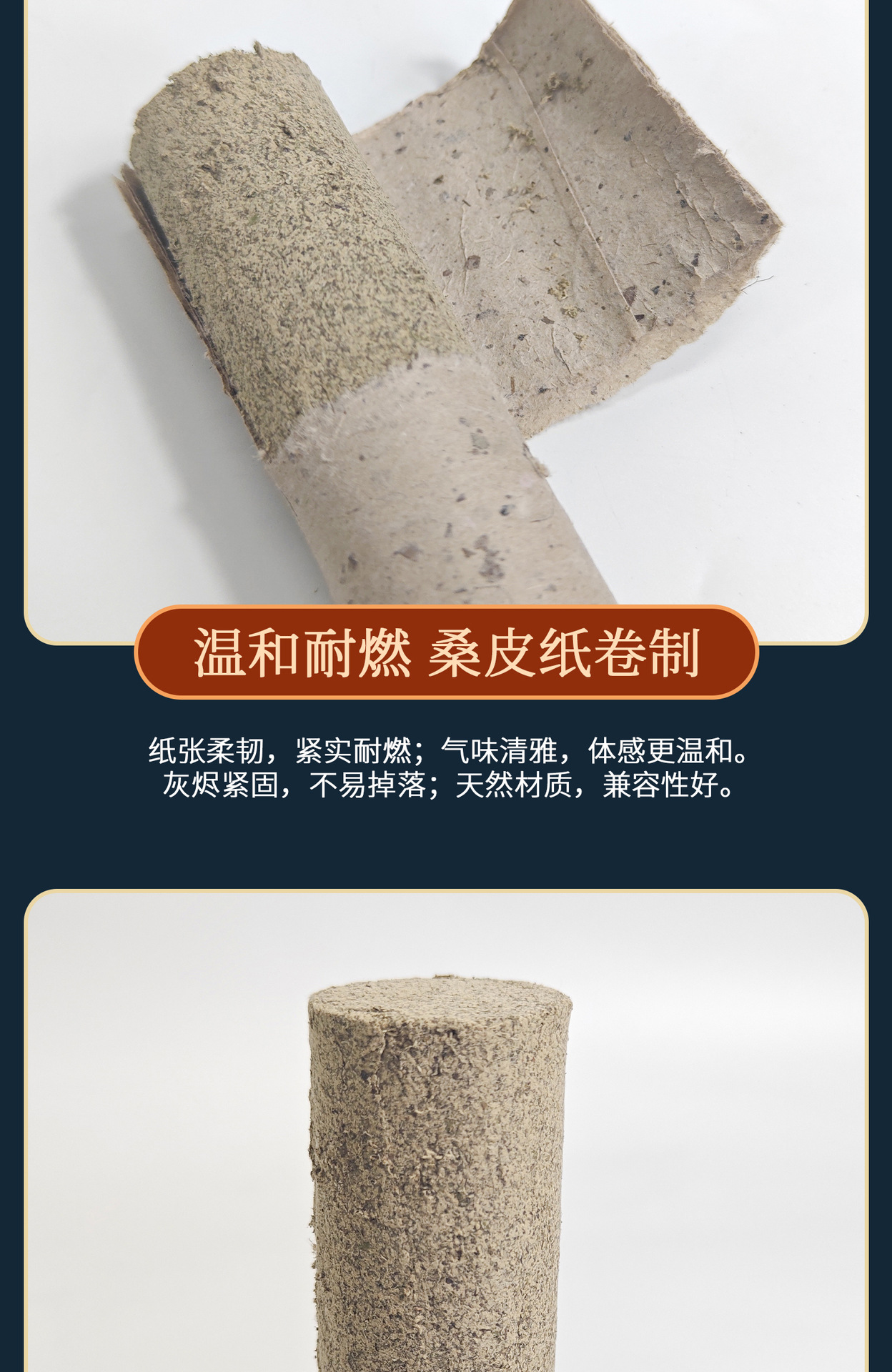 Large Moxa Stick 8cm Qiai Moxibustion Bar 3 Year Aged Mugwort for Full Body Warming specifications