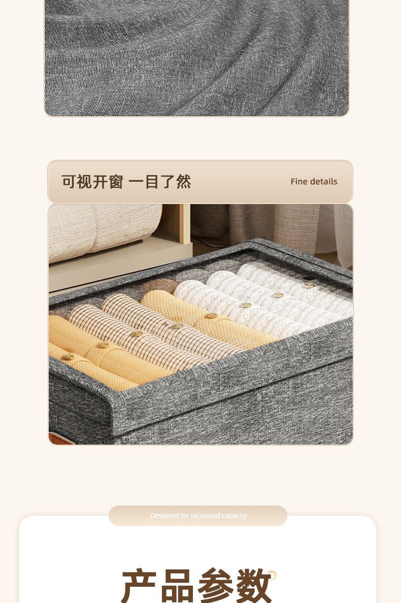 带盖防尘衣服收纳箱衣柜家用大容量衣物收纳盒布艺折叠整理盒