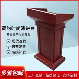 会议桌;办公椅;办公桌