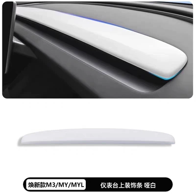 Suitable for Tesla Yl New Version Model 3/Y Center Console White Decorative Panel Cover Modification Accessories (Sürətlər qutusu və əl tormozu başlıqları) - new-m3mymyl-matte-white-decorative-strip-on-the-dashboard