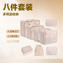 �羳����ɫ����8���ռ{���ȼٱ؂�ϴ�´����p�S�������ռ{��