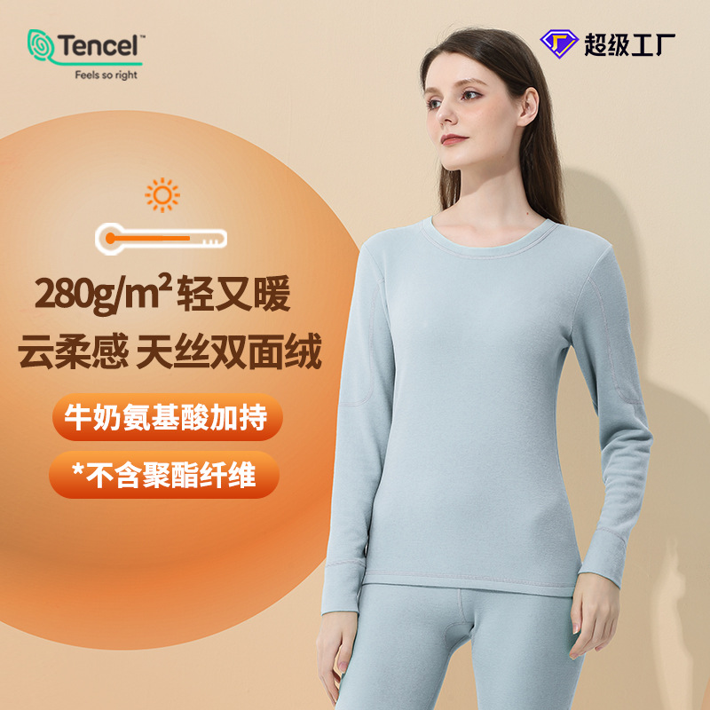 Nuevo transfronterizo de terciopelo de doble cara terciopelo caliente otoño y invierno damas ropa interior cálida de color sólido grueso ropa de cuello redondo