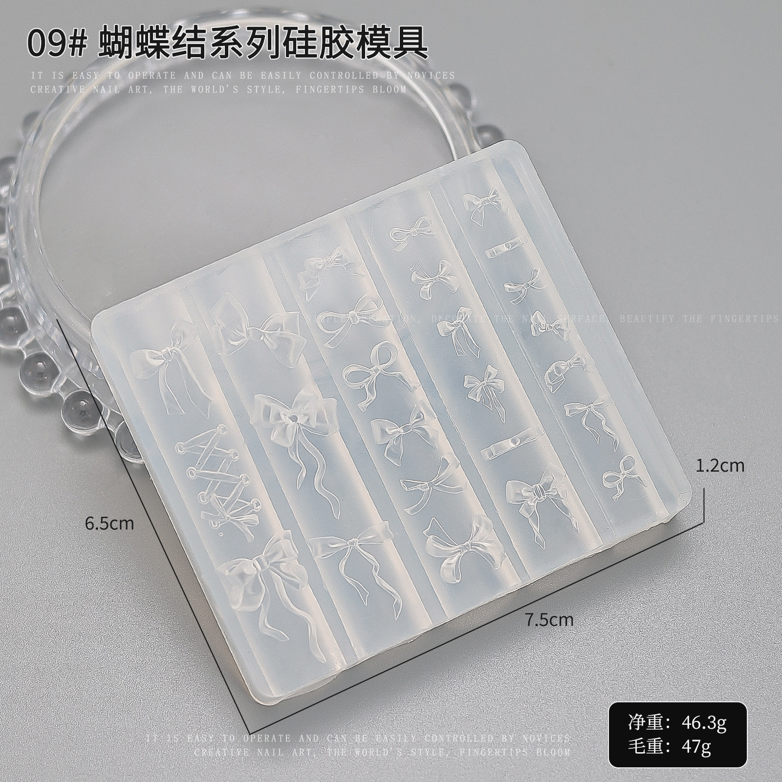 09 # 나비넥타이 실리콘 몰드