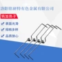 光滑表面加热子