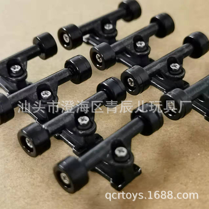 木板滑板 摇摆支架黑色轮