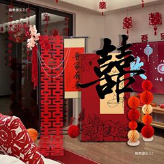 结婚客厅立体喜字kt板落地摆件装饰婚房布置男女方新房婚礼套装囍