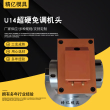 ���{�C�^ģ�^����ģU14��Ӳ���{�C�^U14��Ӳ���{�C�^늾���|�ܲ�