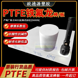 POM塑料板;PEEK塑料板;其他塑料板