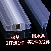 ԡ�Ҳ����T��ˮ�ܷ�l�����T�����z�l�T�p�o�򴰷�ײ��ԡ����ˮ�l