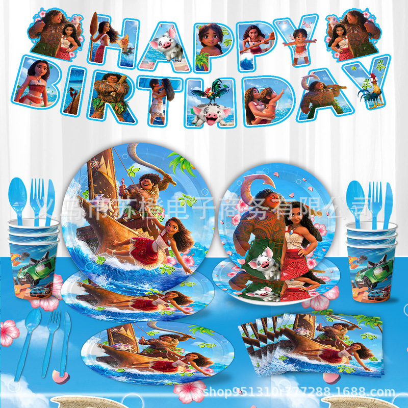 Moana Ocean Promise Party Decorative Tableware Paper Cup Paper Plate Tablecloth Knife, Fork and Spoon Theme Birthday Flag Party