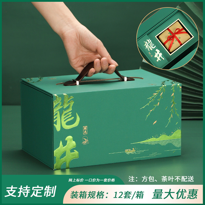 [인기 판매 추천] Pinchun Longjing 여행가방