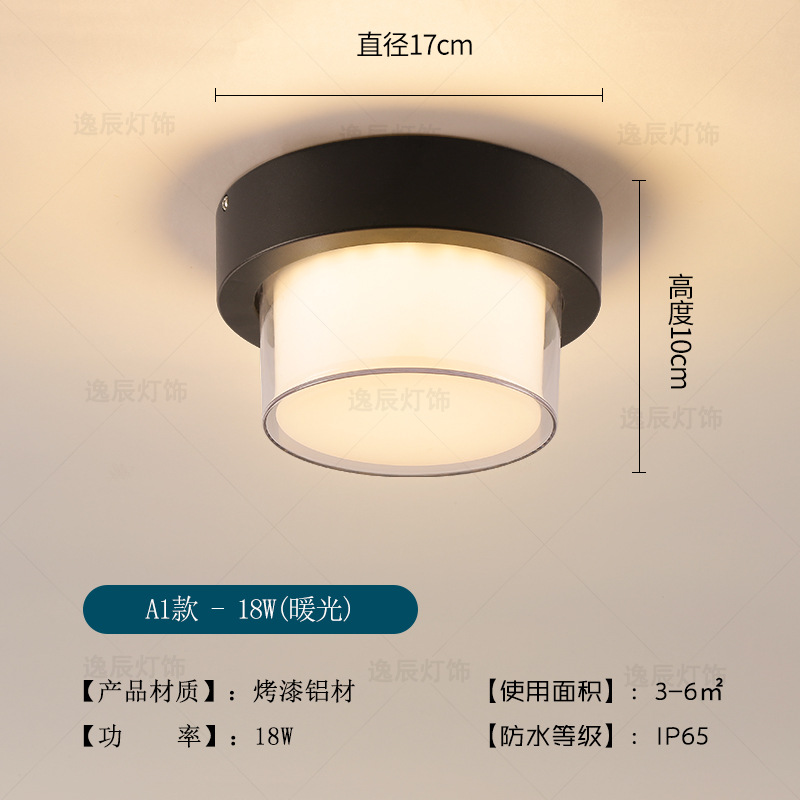Small round 18w [16cm]]