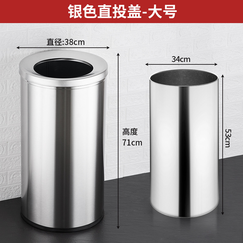 不锈钢垃圾桶批发商场酒店果皮箱大堂圆筒方形翻盖立式垃圾箱户外|undefined