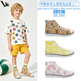 童运动鞋;童帆布鞋;童板鞋