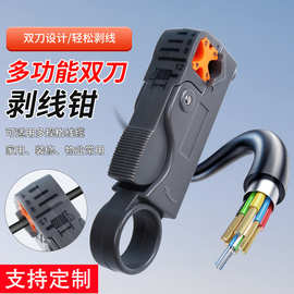 定制多功能网线剥线剥皮通用型灰色同轴电缆旋转式剥线器加厚专用