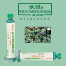 UV̻躸G PCB·^o w躸G