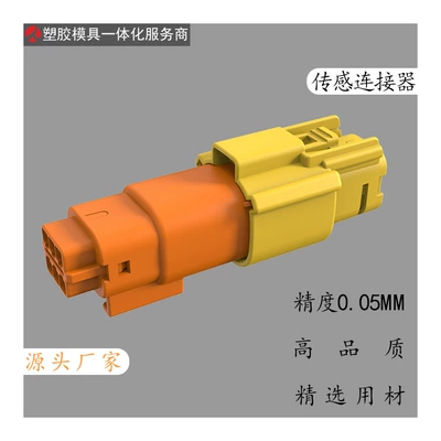 Precision Processing, Avtomobil hissələri qəlibləri