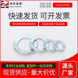 DIN128A{\|Ȧ _͏ɉ|Ȧ ُԉ|Ƭ|Ȧ ɉ|Ƭ